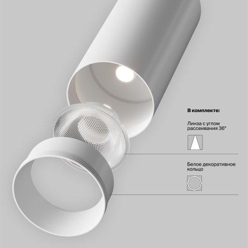 Трековый светильник Focus Led Trinity 2700-5000K 40Вт 36° TR197-3-40WCCT-M-W Maytoni белый для шинопроводов серии Focus Led белый фото 2