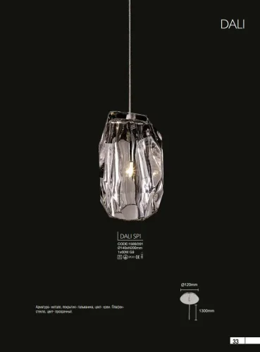 Светильник подвесной DALI SP1 Crystal Lux прозрачный 1 лампа, основание хром в стиле современный  фото 3
