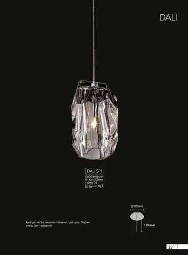 Светильник подвесной DALI SP1 Crystal Lux прозрачный на 1 лампу, основание хром в стиле современный фото 3