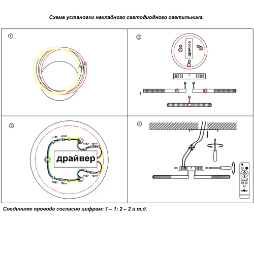 Люстра потолочная с пультом Calm 358923 Novotech белая прозрачная на 1 лампу, основание белое в стиле хай-тек современный с пультом кольца фото 5
