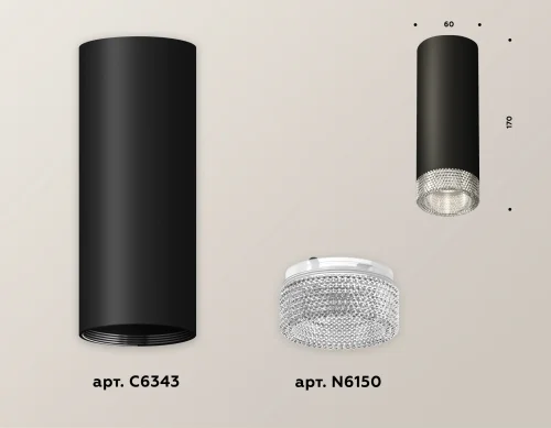 Светильник накладной Techno spot XS6343020 Ambrella light чёрный 1 лампа, основание чёрное в стиле современный круглый фото 2
