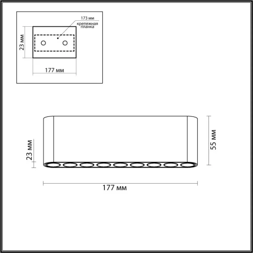 Светильник накладной LED Small 7091/21CL Odeon Light белый на 1 лампу, основание белое в стиле хай-тек минимализм фото 2