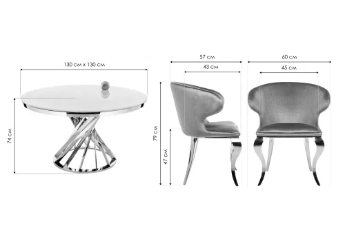 Обеденная группа Алис gray / white 599486 Woodville на 1 , основание в стиле современный скандинавский фото 2