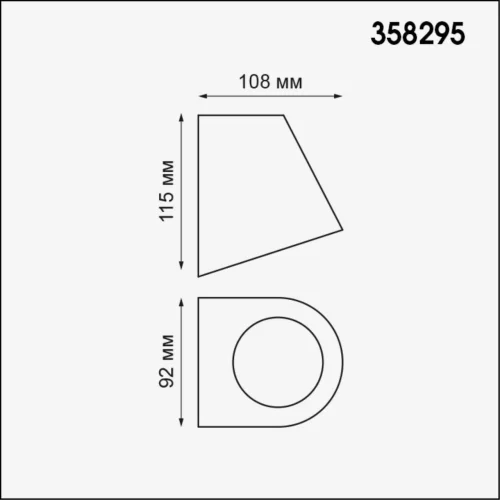 Настенный светильник уличный LED Opal 358295 Novotech уличный IP65 чёрный на 1 лампу, плафон чёрный в стиле современный LED фото 4