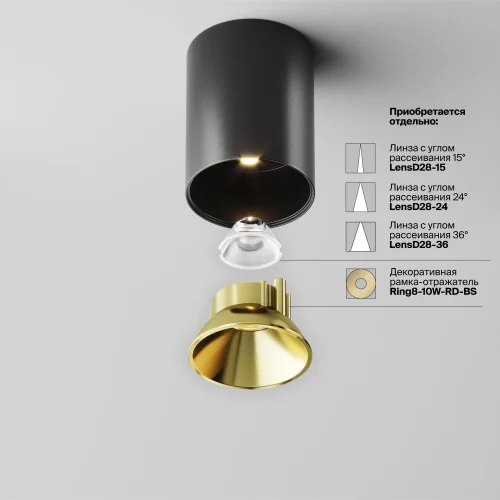 Светильник накладной LED Alfa LED C064CL-8W3K-RD-B Maytoni чёрный на 1 лампу, основание чёрное в стиле современный хай-тек круглый фото 11