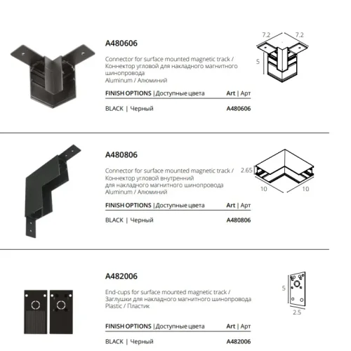 Коннектор прямой для накладного магнитного шинопровода Linea-Accessories A480506 Arte Lamp чёрный в стиле  для светильников серии Linea-Accessories linea магнитная фото 2