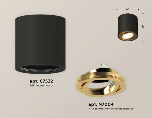 Светильник накладной Techno spot XS7532004 Ambrella light чёрный 1 лампа, основание чёрное в стиле хай-тек современный круглый фото 3