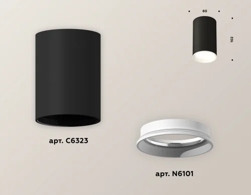 Светильник накладной Techno spot XS6323001 Ambrella light чёрный 1 лампа, основание чёрное в стиле современный круглый фото 2
