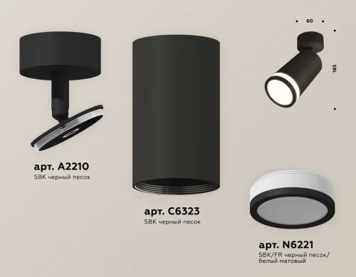Спот с 1 лампой Techno spot XM6323013 Ambrella light чёрный GU5.3 в стиле современный хай-тек  фото 2