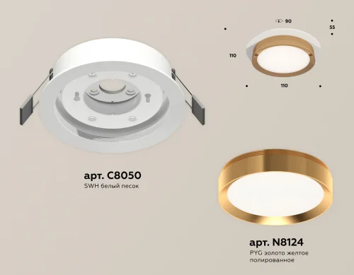 Светильник точечный XC8050005 Ambrella light золотой на 1 лампу, основание белое в стиле хай-тек фото 2