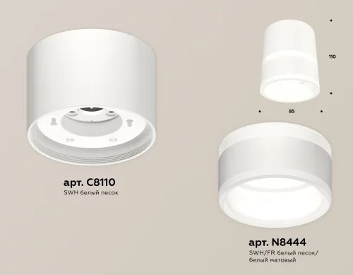 Светильник накладной XS8110005 Ambrella light белый 1 лампа, основание белое в стиле хай-тек круглый фото 3
