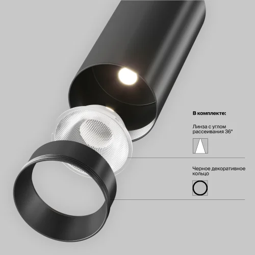 Трековый светильник LED Magnetic track system TR032-2-12W4K-M-B Maytoni чёрный для шинопроводов серии Magnetic track system Exility чёрный фото 7