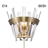 Бра Вестерос CL307313 Citilux прозрачный 2 лампы, основание бронзовое в стиле классический 