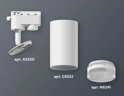 Трековый светильник XT6322130 Ambrella light белый для шинопроводов серии Track System белый фото 3