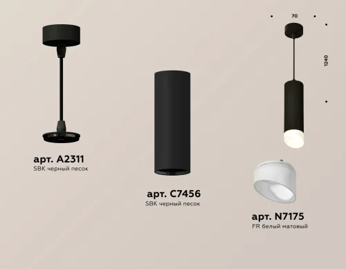 Светильник подвесной Techno spot XP7456005 Ambrella light чёрный 1 лампа, основание чёрное в стиле современный хай-тек  фото 2
