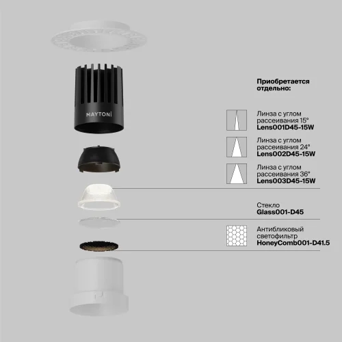 Светильник точечный LED Dip DL122-15W-3K-TRS-W Maytoni белый на 1 лампу, основание белое в стиле современный хай-тек круглый для затирки фото 3
