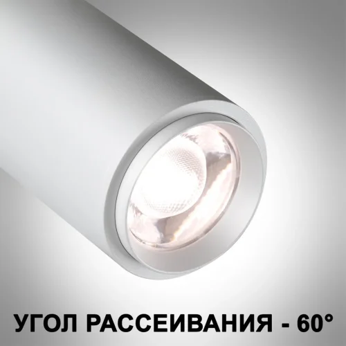Спот с 1 лампой LED DIMM Nail 359223 Novotech белый LED в стиле современный хай-тек  фото 4