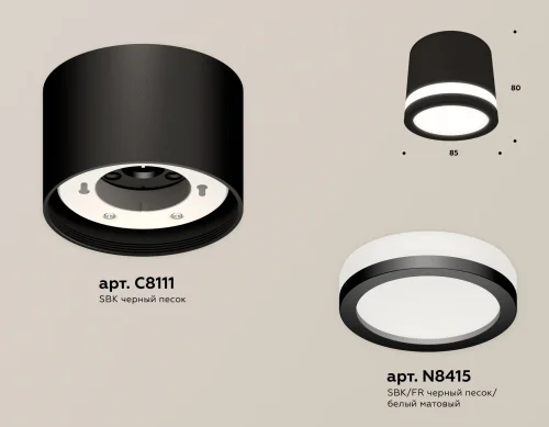 Светильник накладной XS8111003 Ambrella light чёрный 1 лампа, основание чёрное в стиле хай-тек круглый фото 2