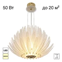 Люстра подвесная LED Deltoro CL327160 Citilux прозрачная на 1 лампу, основание золотое в стиле современный флористика арт-деко 