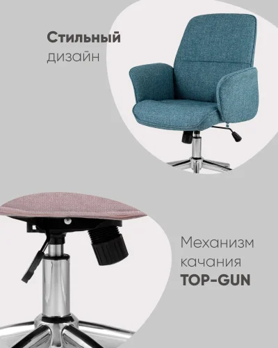 Стул офисный SIMONA, голубой УТ000003615 Stool Group, голубой/ткань, ножки/металл/серый, размеры - ****640*620 фото 3