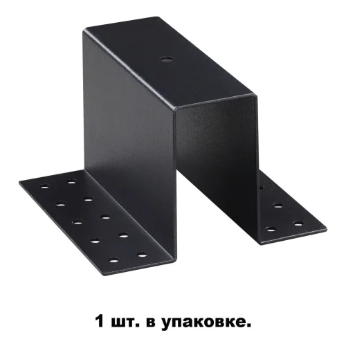 Крепление для встраиваемого монтажа Flum 135101 Novotech чёрный в стиле современный для светильников серии Flum встраиваемый низковольтная трековая система