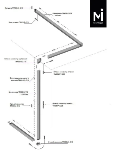 Угловой коннектор внутренний Magnetic track system TRA004ICL-22B Maytoni чёрный в стиле для светильников серии Magnetic track system S35 встраиваемый магнитный s35 магнитный фото 2