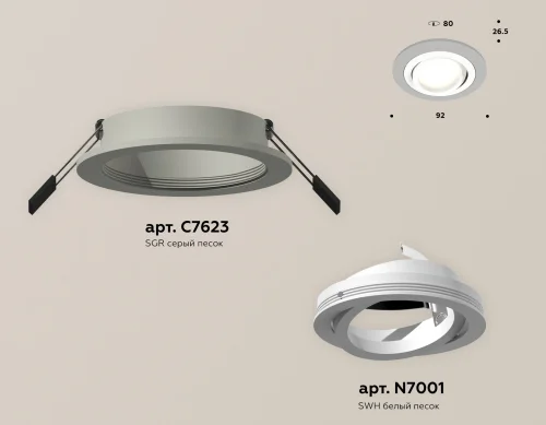 Светильник точечный Techno Spot XC XC7623080 Ambrella light серый 1 лампа, основание серое в стиле хай-тек современный круглый фото 2