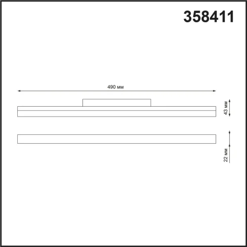 Трековый светильник для низковольтного шинопровода Flum 358411 Novotech белый для шинопроводов серии Flum белый фото 2