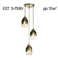 Светильник подвесной Гаруда CL420033 Citilux прозрачный 3 лампы, основание бронзовое в стиле современный каскад