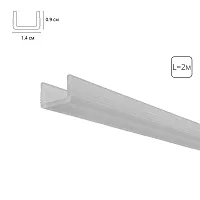 Матовый рассеиватель для теневого профиля Gap A671005RS Arte Lamp цвет LED K, световой поток Lm
