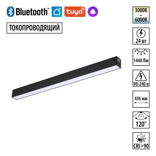 Трековый светильник LED DIMM Vector 359939 Novotech чёрный для шинопроводов серии Vector чёрный Трековый светильник LED DIMM Vector 359939 Novotech чёрный для шинопроводов серии Vector чёрный