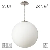 Светильник подвесной Ron CL941D30S1 Citilux белый на 1 лампу, основание хром в стиле современный шар