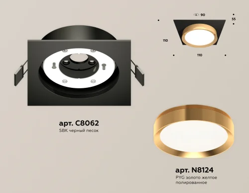 Светильник точечный XC8062005 Ambrella light золотой на 1 лампу, основание чёрное в стиле хай-тек фото 2