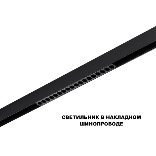 Трековый светильник LED с переключателем цветовой темперетуры Flum 359623 Novotech чёрный для шинопроводов серии Flum чёрный фото 3 Трековый светильник LED с переключателем цветовой темперетуры Flum 359623 Novotech чёрный для шинопроводов серии Flum чёрный фото 3