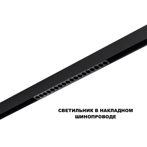 Трековый светильник LED с переключателем цветовой темперетуры Flum 359623 Novotech чёрный для шинопроводов серии Flum чёрный фото 3