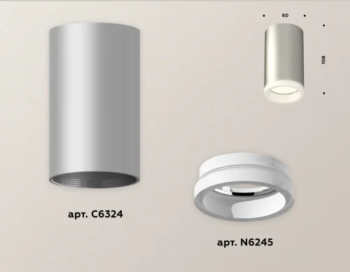 Светильник накладной Techno Spot XS XS6324040 Ambrella light серебряный 1 лампа, основание белое в стиле хай-тек современный круглый фото 3