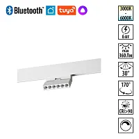 Трековый светильник DIMM ЛЕД Flum 359665 Novotech белый для шинопроводов серии Flum белый Трековый светильник DIMM ЛЕД Flum 359665 Novotech белый для шинопроводов серии Flum белый