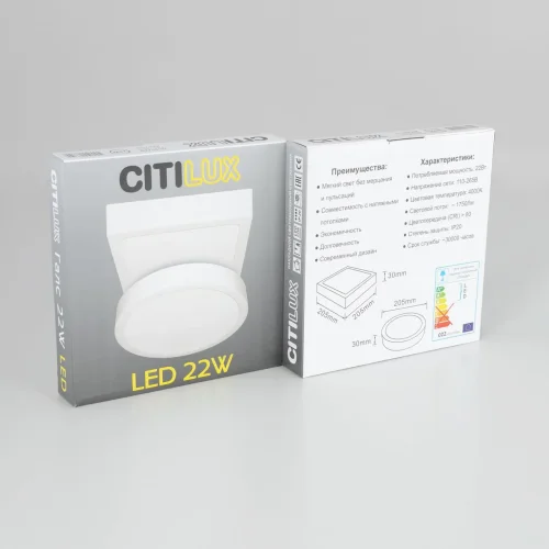 Светильник накладной LED Галс CL5522N Citilux белый 1 лампа, основание белое в стиле современный круглый фото 2