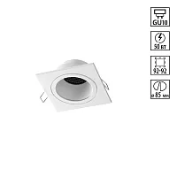 Светильник точечный Morus 371001 Novotech белый на 1 лампу, основание белое в стиле современный хай-тек квадратный