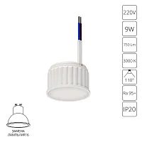 Светодиодный модуль Ore A23090-3K Arte Lamp LED 9вт