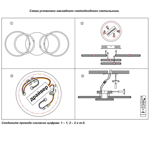 Люстра потолочная с пультом Calm 358922 Novotech белая прозрачная на 1 лампу, основание белое в стиле современный хай-тек с пультом кольца фото 5