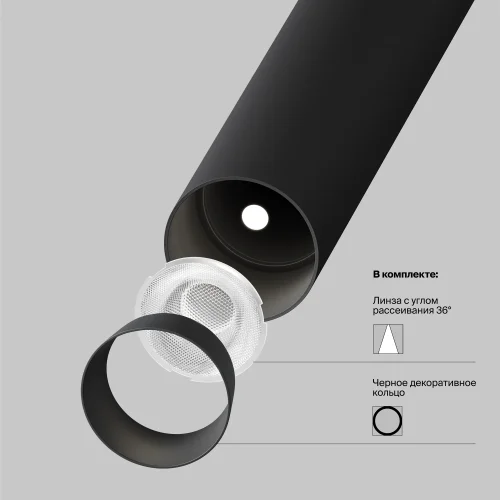 Светильник подвесной LED Focus T P141RS-L125-6W4K-B Maytoni чёрный на 1 лампу, основание чёрное в стиле современный хай-тек встраиваемый фото 2