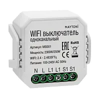 Wi-Fi модуль Smart home MS001 Maytoni купить, отзывы, фото, быстрая доставка по Москве и России. Заказы 24/7