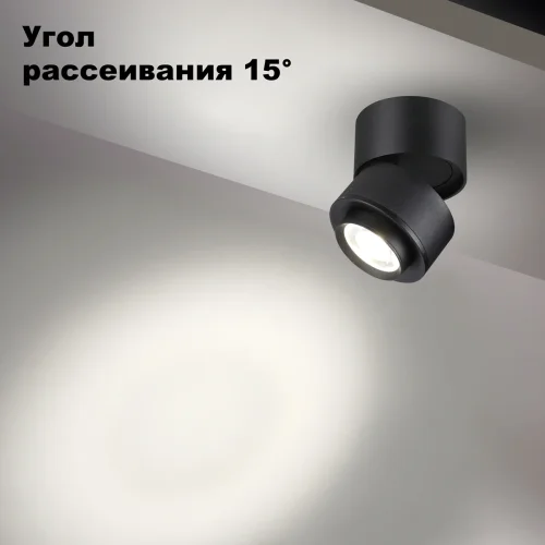 Светильник накладной LED Eddy 358946 Novotech чёрный 1 лампа, основание чёрное в стиле хай-тек современный круглый фото 8