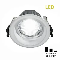 Светильник точечный LED Гамма CLD004NW1 Citilux хром 1 лампа, основание хром в стиле современный 