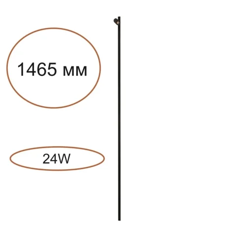 Элемент для инсталляции Fino Xs 7155/150S Odeon Light чёрный на 2 лампы, основание чёрное в стиле хай-тек Элемент для инсталляции Fino Xs 7155/150S Odeon Light чёрный на 2 лампы, основание чёрное в стиле хай-тек