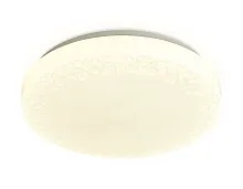 Светильник потолочный LED с пультом Orbital Air FF22 Ambrella light белый 1 лампа, основание белое в стиле хай-тек модерн с пультом
