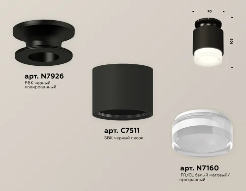 Светильник накладной Techno spot XS7511065 Ambrella light чёрный 1 лампа, основание чёрное в стиле хай-тек современный круглый фото 2