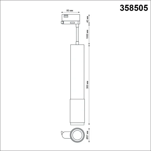 Трековый светильник трёхфазный Mais Led 358505 Novotech белый для шинопроводов серии Mais Led фото 2