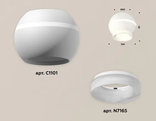 Светильник накладной Techno spot XS1101041 Ambrella light белый 1 лампа, основание белое в стиле современный круглый фото 3